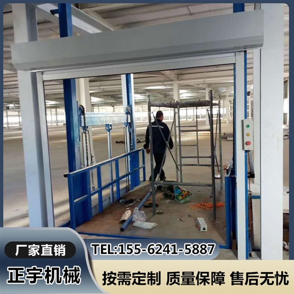 導軌式液壓升降貨梯 室內閣樓舉升機 高空作業機械廠家 正宇機械