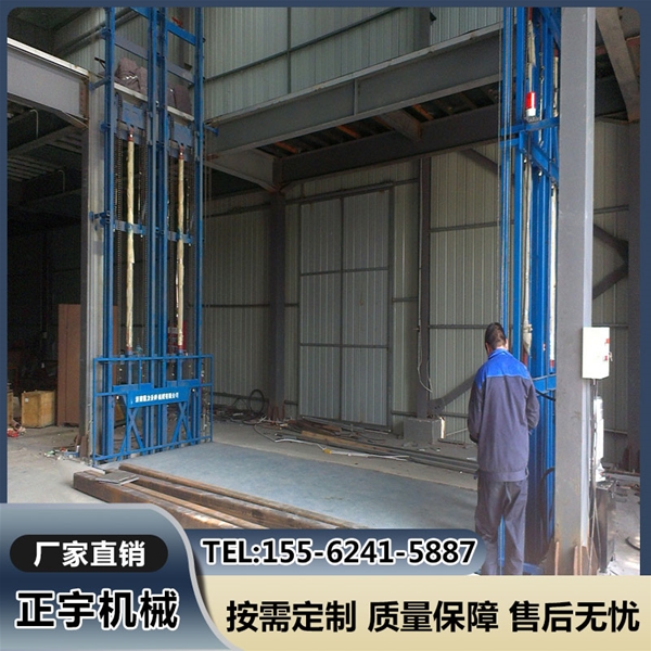 導軌式貨梯 倉庫裝卸貨平臺 10噸固定液壓升降機 工業電梯